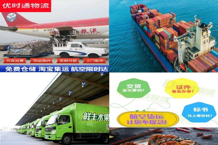 海城区到保加利亚航空货运公司-海城区到保加利亚物流专线